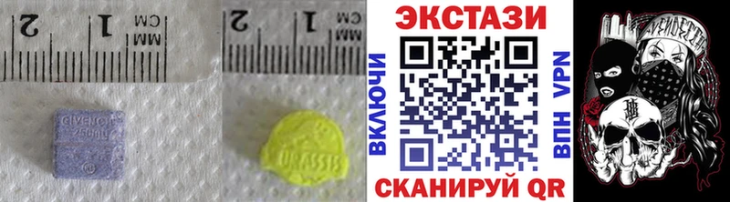 Экстази таблы  Теберда 