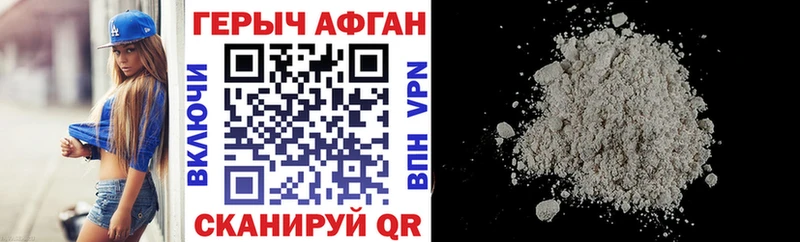 ГЕРОИН Heroin  omg ТОР  Теберда 
