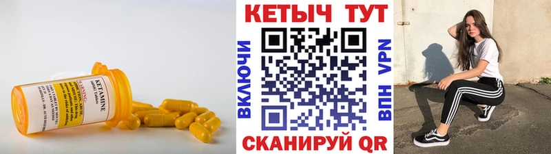 blacksprut рабочий сайт Теберда КЕТАМИН ketamine цена наркотик
