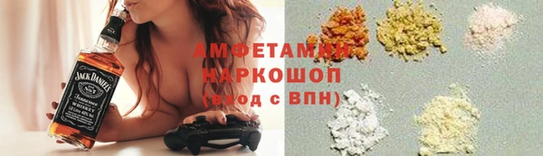 трава Баксан