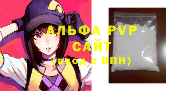 трава Баксан