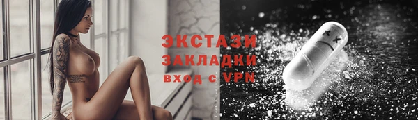 трава Баксан