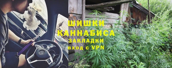 трава Баксан