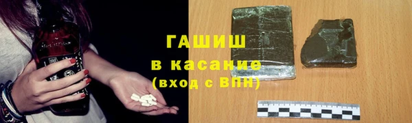 трава Баксан