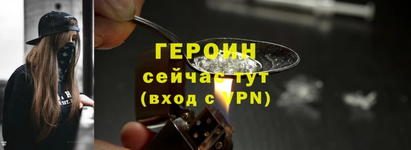 трава Баксан