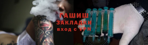 трава Баксан