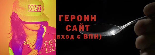 трава Баксан