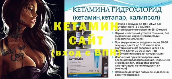 трава Баксан