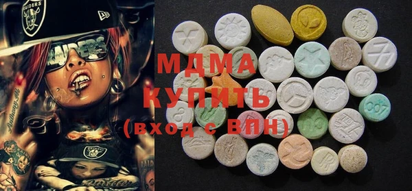 стаф Балахна