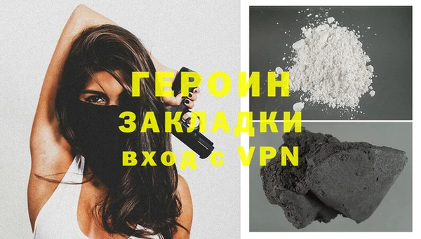 трава Баксан