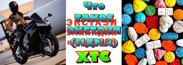 стаф Балахна