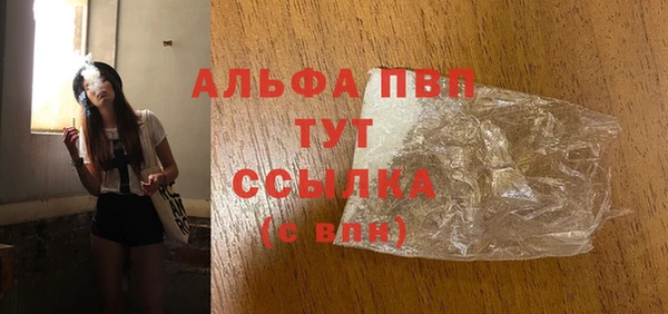 трава Баксан