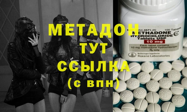 стаф Балахна