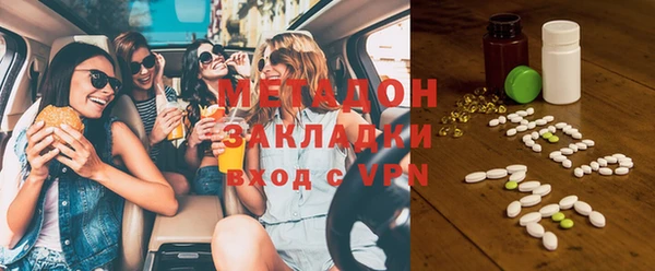 стаф Балахна