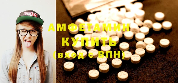 трава Баксан