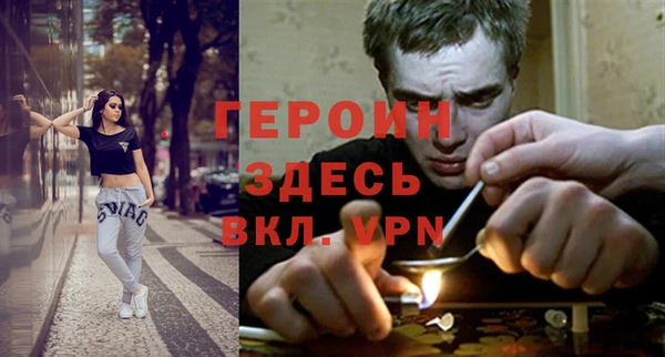 стаф Балахна