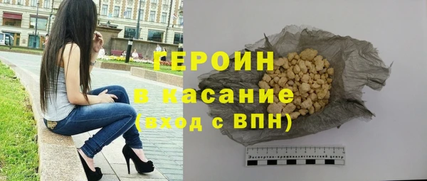 трава Баксан