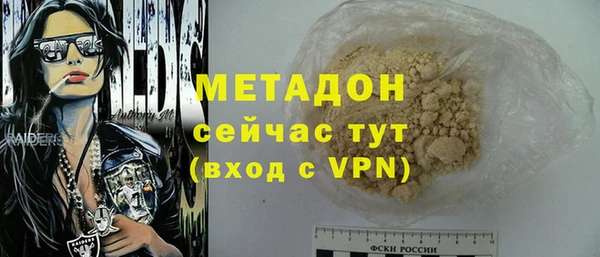 стаф Балахна