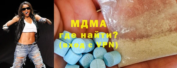 стаф Балахна