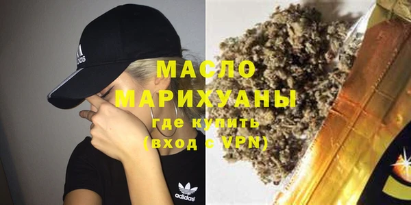 стаф Балахна