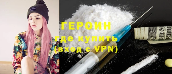 трава Баксан