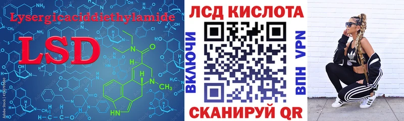 ЛСД экстази ecstasy  Теберда 