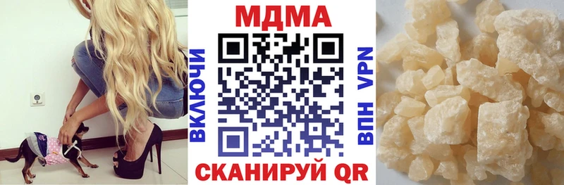 MDMA crystal  Теберда 