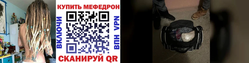 МЕФ кристаллы  Теберда 