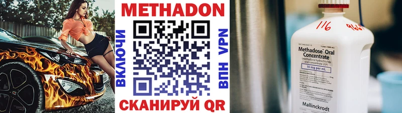МЕТАДОН мёд Теберда