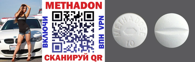купить наркотики сайты  Теберда  Метадон methadone 