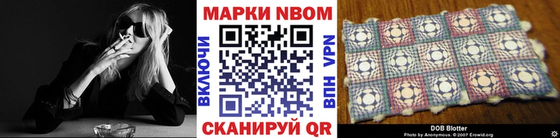 Наркотические марки 1,8мг  Теберда 