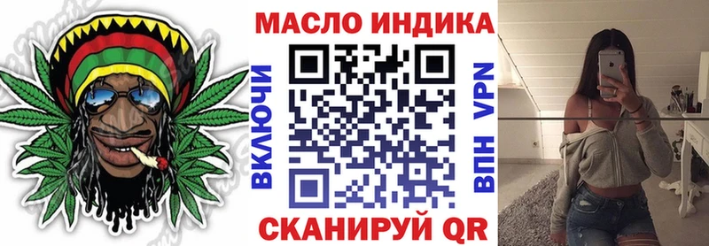 Дистиллят ТГК вейп  площадка какой сайт  Теберда  купить  цена  гидра маркетплейс 