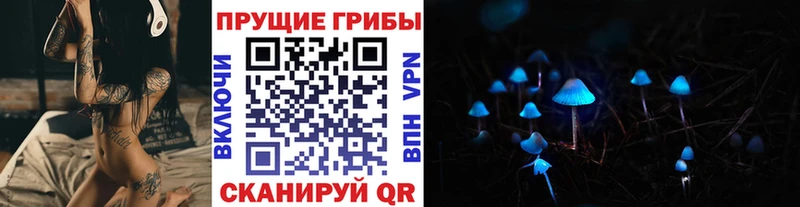 Галлюциногенные грибы мухоморы  MEGA зеркало  Теберда 